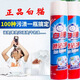 白貓白貓噴潔凈白貓去除油污衣領(lǐng)凈干洗店清潔劑家用強力去油污油漬凈 白貓600毫升兩瓶裝