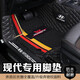 適用于全包圍汽車(chē)腳墊現代伊蘭特名圖領(lǐng)動(dòng)途勝L菲斯塔朗動(dòng)悅納瑞納ix25瑞奕ix35十索納塔八代七悅動(dòng) 雙層黑色米線(xiàn)+黑色全覆蓋彩條雪妮絲