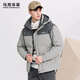 馬克華菲【90鴨絨】連帽羽絨服男24秋冬新款防風保暖休閑潮流拼接羽絨外套 005淺灰 微廓版 L