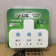 公牛一轉二三多用2500w無(wú)線(xiàn)電源擴展轉換器插頭10A插座帶開(kāi)關(guān)98023 一轉三+3個(gè)開(kāi)關(guān)/98033