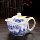 融誠茶具大號雙層茶壺 單個陶瓷泡茶壺青花功夫茶具沖茶器 雙層【茶壺】好山好水