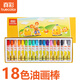 【全網(wǎng)低價】真彩(TRUECOLOR)18色絲滑油畫棒不臟手可水洗兒童易握涂鴉涂色繪畫彩色筆蠟筆套裝幼兒園小學(xué)生美術(shù)專用2006B