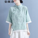 安婭詩(shī)襯衫女夏季棉麻花枝滿(mǎn)繡立領(lǐng)斜襟盤(pán)扣雙層七分袖上衣女裝中式復古文藝寬松襯衣 青綠色 均碼