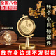 賺他一億元高級辦公室創(chuàng)意桌面擺件客廳車載汽車一個(gè)億一個(gè)小目標(biāo) 黃銅材質(zhì) 小目標(biāo)【10*5.5cm】