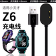 iboann適用小天才Z6充電線z5pro充電器磁吸式W1818AC快充線USB充電Q1A/Z1S/N5/N3/D3S/Q3/D2A/數(shù)據線