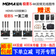 猛瑪（MOMA）極影H/極影S雙頻4K無(wú)線(xiàn)圖傳 單反攝像機視頻直播推流無(wú)線(xiàn)圖像傳輸400米 支持一發(fā)四收 免采集卡 猛犸極影S雙頻無(wú)線(xiàn)圖傳（一發(fā)兩收）