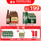 雪花啤酒高度酒組合蘇超看球 老雪640ml*12瓶全麥5號 500mL 24罐