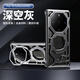 鹿純華為Mate60RS非凡大師手機殼鋁合金祥云新款華為mate60pro+男女防摔保護套mate60簡(jiǎn)約超薄散熱冰感 Mate60RS版【深空灰】合金磁吸圈|隱藏支架