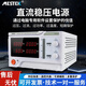 MESTEK邁斯泰克高精度大功率可調(diào)直流穩(wěn)壓電源恒流開關(guān)程控維修直流電源 DP5060(50V 60A) 3000W 無插頭