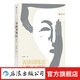 表演訓練法 新版 電影學院林洪桐斯坦尼斯拉夫斯基表演學書籍【內(nèi)含10小時在線教學視頻】  后浪