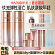 丸美（MARUBI）精華液女 護(hù)膚品化妝品彈力蛋白凝時(shí)緊致精華素 抗皺緊致補(bǔ)水保濕 凝時(shí)緊致精華素30g*2