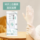綠醫仕食品級一次性手套丁腈家務(wù)廚房洗碗耐用橡膠手套加長(cháng)防水高彈 加長(cháng)加厚白丁腈【30只裝】 L碼大號