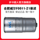 合肥威爾F0011-Z1適配帥鈴長(zhǎng)城江鈴全順凱運(yùn)油水分離器柴油濾芯