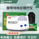 魔帶天水六九一三場效應治療儀YF-T06T01B風濕關(guān)節(jié)炎頸椎腰椎骨質(zhì)增生 YF-T01B【含1個藥墊】
