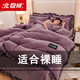 北極絨 牛奶絨蕾絲四件套高端法蘭絨加厚保暖秋冬床單被套婚慶床上用品4 歐若拉-香芋紫 2.0m床單款四件套【被套2.2*2.4