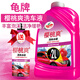 龜牌（Turtle Wax）櫻桃爽洗車液水蠟泡沫液汽車清洗清潔劑蟲漬樹黏鳥糞洗車用品套裝 回購套裝 2L 1瓶 +洗車液500ml
