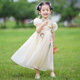 安妮優(yōu)兒（Anneyol）漢服女童夏季薄款連衣裙2025超仙兒童新款女寶寶夏款古風(fēng)唐裝裙子 黃色 130