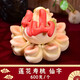 櫻小煮膠東花餑餑佛道仙上供饅頭拜佛燒香祭拜祭祀花饃九月九貢品供品 仙字款