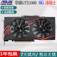 七彩虹/華碩/影馳GTX750ti gtx960 gtx1050ti 2G gtx1060 3g 華碩GTX1060 6G