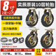 順和（shunhe） 10寸加厚充氣輪萬(wàn)向輪打汽輪手推車(chē)橡膠腳輪平板車(chē)輪8寸平板車(chē)輪 8寸充氣壓力軸承款2萬(wàn)向2定向
