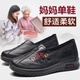 泰和源老北京布鞋女?huà)寢屝呵锟钇降桌先诵阑浀资孢m中老年奶奶鞋 黑色-55968 38