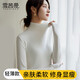 雪茜曼半高領(lǐng)打底衣女春季基礎(chǔ)內(nèi)搭長袖打底衫高彈修身顯瘦柔軟貼身上衣