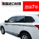 佳固 13-22新款三菱歐藍德車(chē)貼 車(chē)身彩條貼紙 歐藍德腰線(xiàn)拉花專(zhuān)用貼花 美國進(jìn)口材質(zhì)