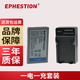 伊弗頓適用于NP200美能達(dá)電池NP-200 Minolta XT XI XG X6 X 相機(jī)電池 電池*1+充電器*1