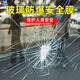 希偌鋼化玻璃防爆膜安全自粘防碎裂高清廚房淋浴房推拉門(mén)隔斷保護膜 升級加厚家用款 雙面貼膜更防爆 90*200cm