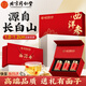 內(nèi)廷上用北京同仁堂 西洋參片禮盒306g長白山花旗參滋補(bǔ)品送長輩送禮