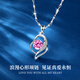 查克拉足銀項鏈女吊墜時(shí)尚飾品心形銀飾鎖骨鏈生日禮物送女朋友老婆 心中有你櫻花粉【魅藍禮盒】