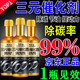 車(chē)樸屋三元催化汽車(chē)清洗劑深度去除積碳發(fā)動(dòng)機內部尾氣凈化器汽車(chē)燃油寶 1瓶裝【5W公里以下推薦】