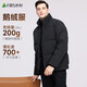 杉杉（FIRS）鵝絨內(nèi)膽立領(lǐng)羽絨服男冬季新款石墨烯保暖防寒外套748 黑色 XL (180)