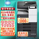 柯尼卡美能達（KONICA MINOLTA） C226打印機彩色激光A3數(shù)碼柯美復合機掃描復印一體機 C286i+輸稿器【28頁/分鐘、支持連續(xù)雙面】
