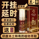 百臻堂印度進(jìn)口神油延時(shí)噴霧延遲噴劑不麻持久阿育梵醫外用液久伽拉陀 R.E.P.L印度進(jìn)口植物萃取原液至尊油5ml