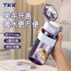 TKK吸管杯孕婦成人水杯女夏季塑料杯子兒童學(xué)生直飲杯帶刻度躺著喝水