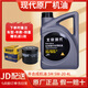 北京現代原廠(chǎng)機油朗動(dòng)名圖途勝ix25勝達索納塔發(fā)動(dòng)機潤滑油 5W-20 半合成  (大桶）