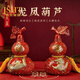 爵世皇庭龍鳳葫蘆擺件一對(duì)結(jié)婚禮物客廳臥室婚房裝飾新婚禮品送閨蜜朋友 [小號(hào)]-龍鳳葫蘆一對(duì)