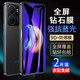 【2片裝】名櫻 iQOOZ7鋼化膜抗藍光vivo iQOOZ7X防窺膜全屏覆蓋高清防爆手機保護貼膜 【炫紫抗藍光】紫光版-2片裝