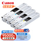 佳能（Canon）NPG-88原裝墨粉盒耗材硒鼓適用于C3322L/c3326/c3926/c3930 大容量套裝【約95000張】