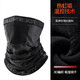 博沃尼克面罩男士冬季機車(chē)防風(fēng)圍巾保暖防寒騎行摩托車(chē)面巾護頸脖套小圍脖