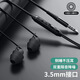 入耳式睡眠耳機側(cè)睡睡覺用軟硅膠耳塞隔音靜音降噪防噪音手機通用 黑色3.5圓頭-低音增強-配戴舒適