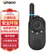 UNIKOO 【雙臺裝】對講機 兒童對講機4-12歲 親子情侶互動(dòng)玩具男孩女孩禮物 戶(hù)外旅游迷你手臺 MAX小矮人【單臺裝】精美禮盒裝 小巧便攜