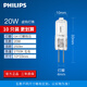 飛利浦（PHILIPS）燈珠G4小燈珠/G6.35鹵素燈珠鹵鎢12v電壓插泡水晶燈燈泡低壓燈泡 20W 鹵鎢燈珠10只裝