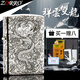 佐羅（ZORRO）999純銀高端顏值打火機煤油白銀翻蓋防風(fēng)足銀送男士實(shí)用生日禮物 【純銀】祥云龍