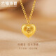 六福珠寶 黃金項鏈絲綢金愛(ài)心足金心形38節禮物 計價(jià) 約4.88克