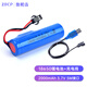 ZDCP 3.7V 18650鋰電池電池遙控玩具車特技翻斗車可充電器電池帶保護(hù)3.7V充電鋰電池配件 1節(jié)18650電池 SM接口+充電線