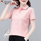 啄木鳥(niǎo)冰絲有領(lǐng)短袖T恤女夏季polo衫2025新款夏裝半袖體恤翻領(lǐng)上衣 淺粉 L _(95-110斤)