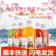三恩食材復合果蔬汁網(wǎng)紅原汁風(fēng)味鮮活飲品300*12瓶果味整箱飲料 獼猴桃青瓜12瓶