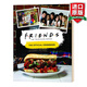 英文原版 老友記：官方食譜 Friends:The Official Cookbook  美劇 全彩插圖精裝版 電視情景喜劇周邊書 全英文版 錢德勒·賓 馬修·派瑞